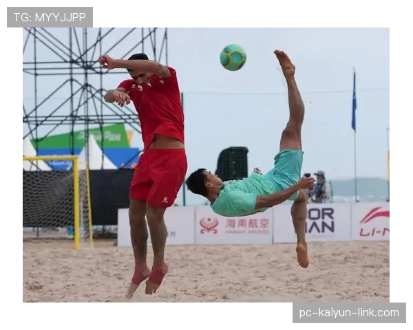 沙滩足球规则：比赛时间、换人与犯规判定要点