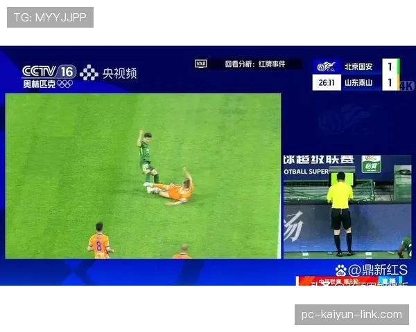 直接红牌判罚的五大判定标准与裁判考量