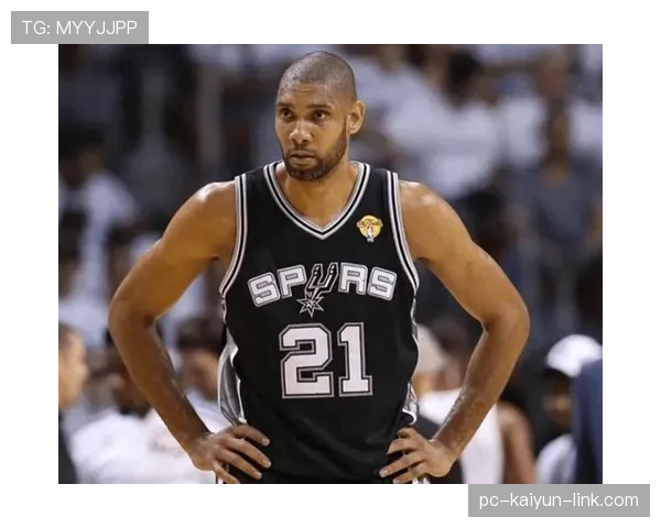 蒂姆·邓肯内线高效单打拉开空间显著提升攻防稳定性