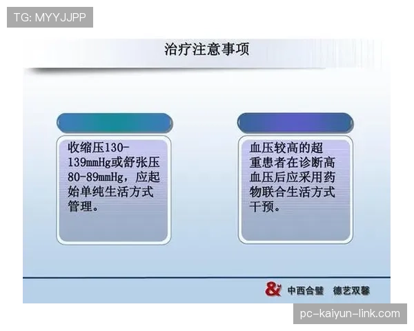 足球规则中危险动作的判罚标准与裁判干预原则解析
