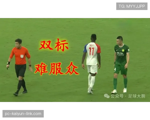 假摔判罚的规则解析：什么情况会被认定为假摔？
