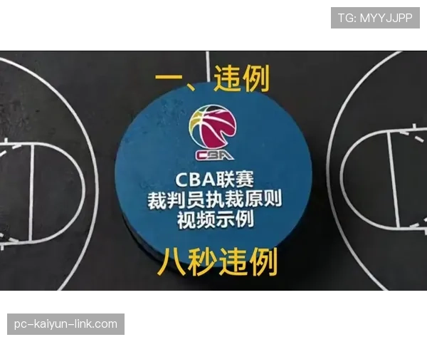 篮球延误比赛违例如何判定？这项规则真的有必要吗？