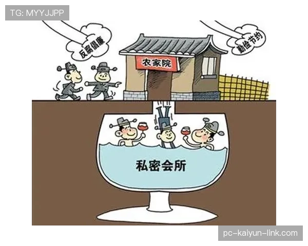 篮球规则解析：双方同时犯规处理的详细规定与执行流程